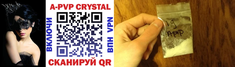 Купить Гусев Кокаин АМФ КЕТАМИН Героин МЕФ ГАШ A-PVP
