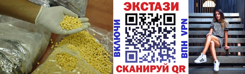 ОМГ ОМГ зеркало  Гусев  Ecstasy круглые 
