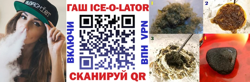 ГАШ Premium  darknet клад  Гусев  даркнет сайт 
