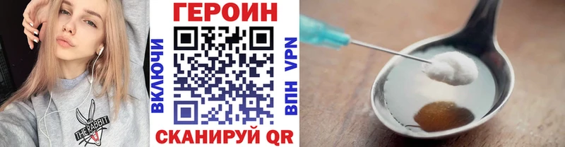 даркнет наркотические препараты  Гусев  Героин Heroin 
