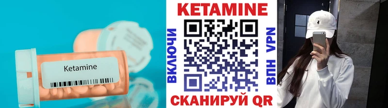 КЕТАМИН ketamine  как найти   гидра ссылка  Гусев 