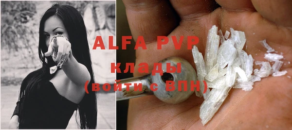 дурь Горно-Алтайск