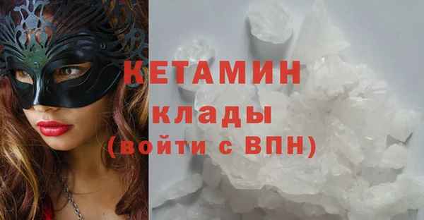 бутират Вяземский