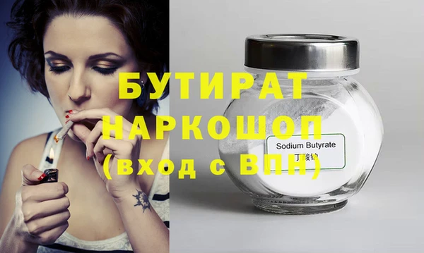 гашиш Вязники
