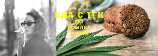 MDMA Premium VHQ Горнозаводск