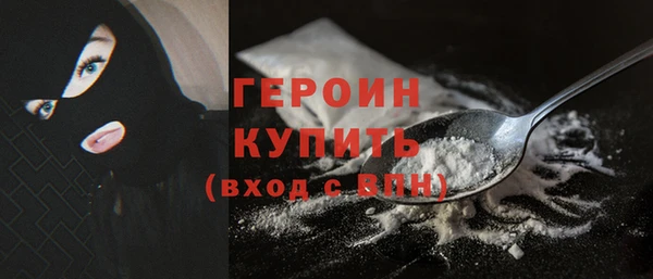эйфоретик Вязьма