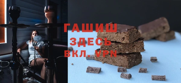 бутират Вяземский