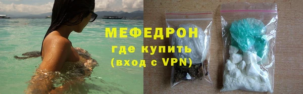 бутират Вяземский