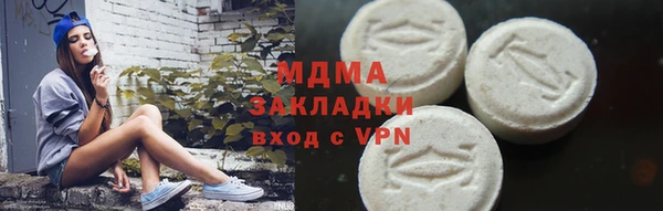 MDMA Premium VHQ Горнозаводск