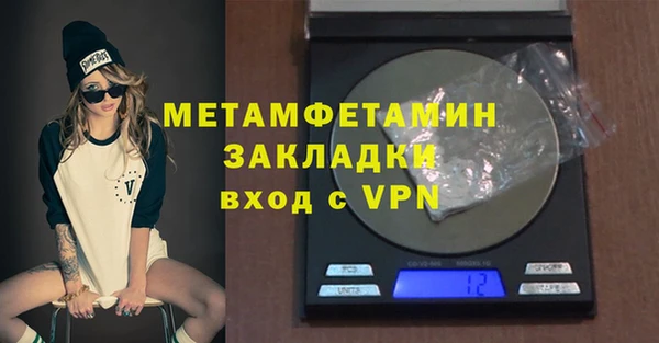 MDMA Premium VHQ Горнозаводск