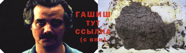 дурь Горно-Алтайск
