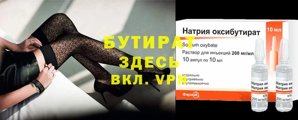 мефедрон VHQ Покров