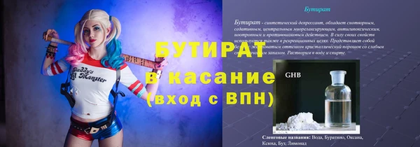 эйфоретик Вязьма