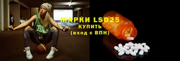 MDMA Premium VHQ Горнозаводск