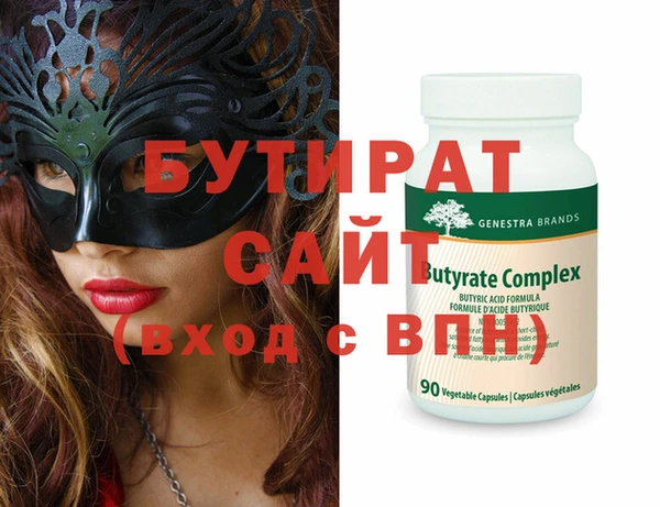 эйфоретик Вязьма