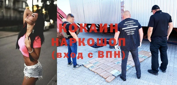 эйфоретик Вязьма