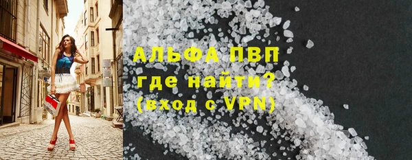 MDMA Premium VHQ Горнозаводск
