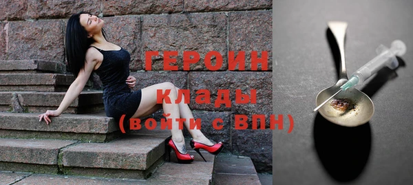 бутират Вяземский