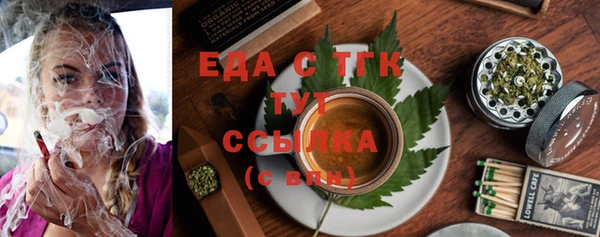 бутират Вяземский