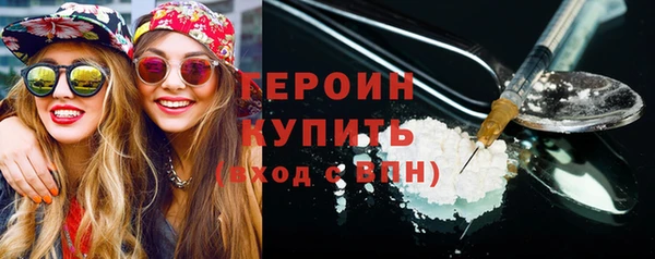 прущие грибы Горняк