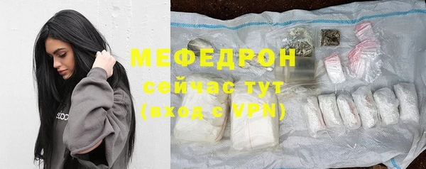 MDMA Premium VHQ Горнозаводск