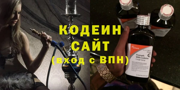 MDMA Premium VHQ Горнозаводск