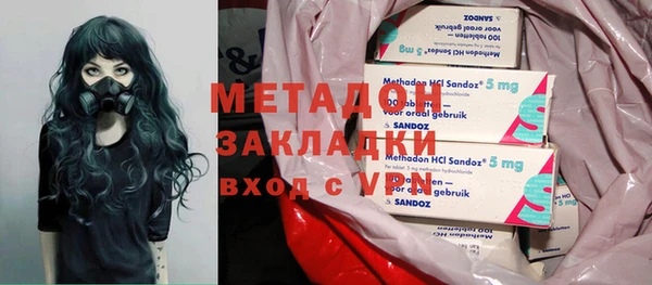 бутират Вяземский