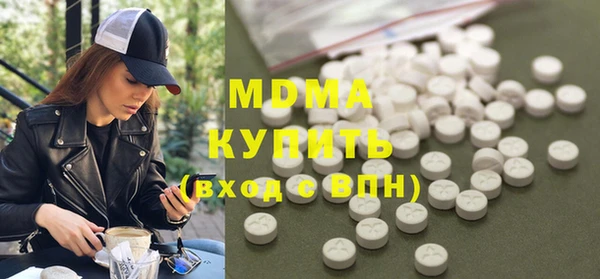 мдма Волоколамск
