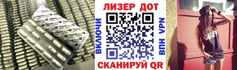 LSD-25 экстази ecstasy  гидра зеркало  Гусев 