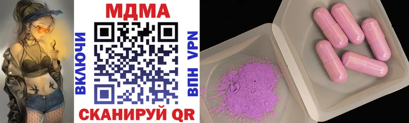 MDMA Molly  Гусев 