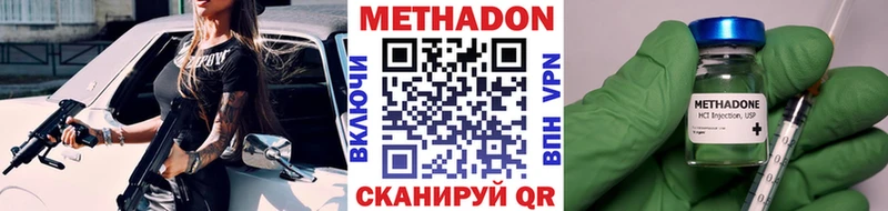 что такое   Гусев  МЕТАДОН мёд 