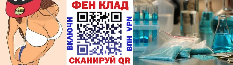 наркота  Гусев  Первитин пудра 