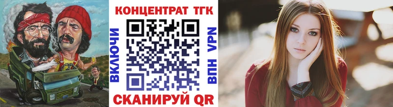купить  цена  Гусев  ТГК THC oil 