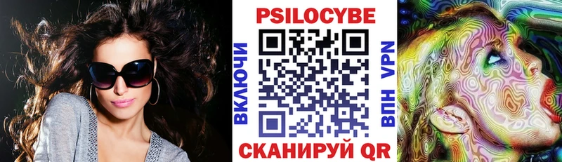 магазин наркотиков Гусев Псилоцибиновые грибы прущие грибы